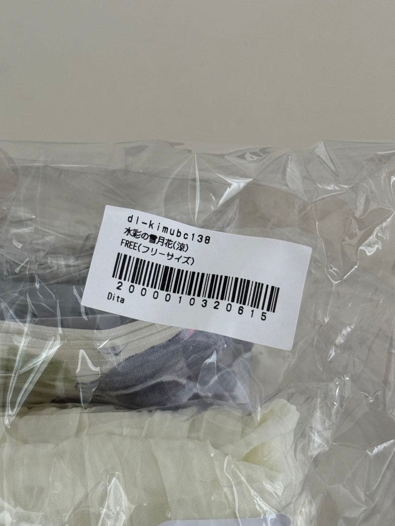 【新品未使用】Dita ディータ 水彩の雪月花(涼) 浴衣5点セット 水色 紫