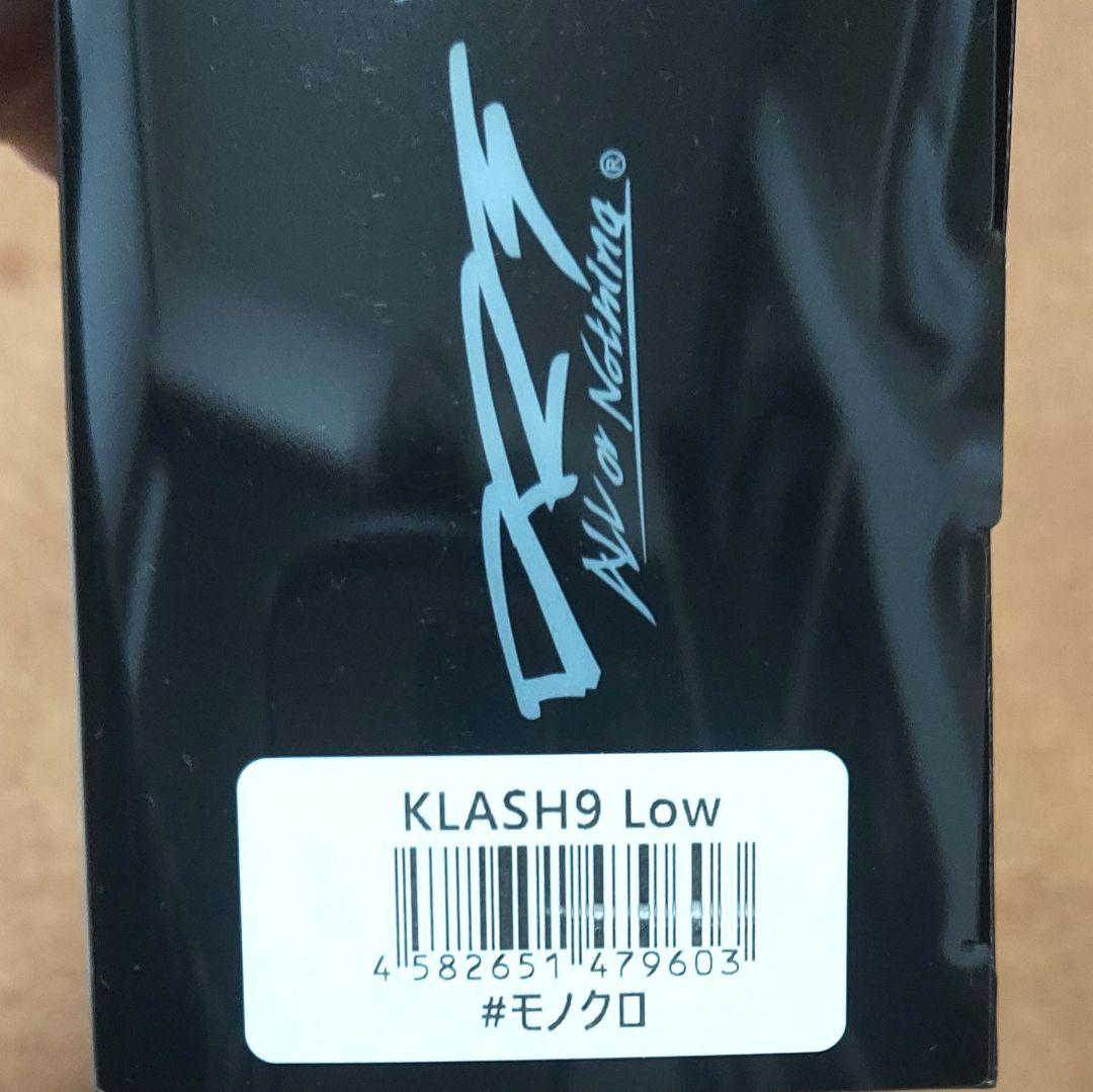 DRT クラッシュ9 Low　モノクロ