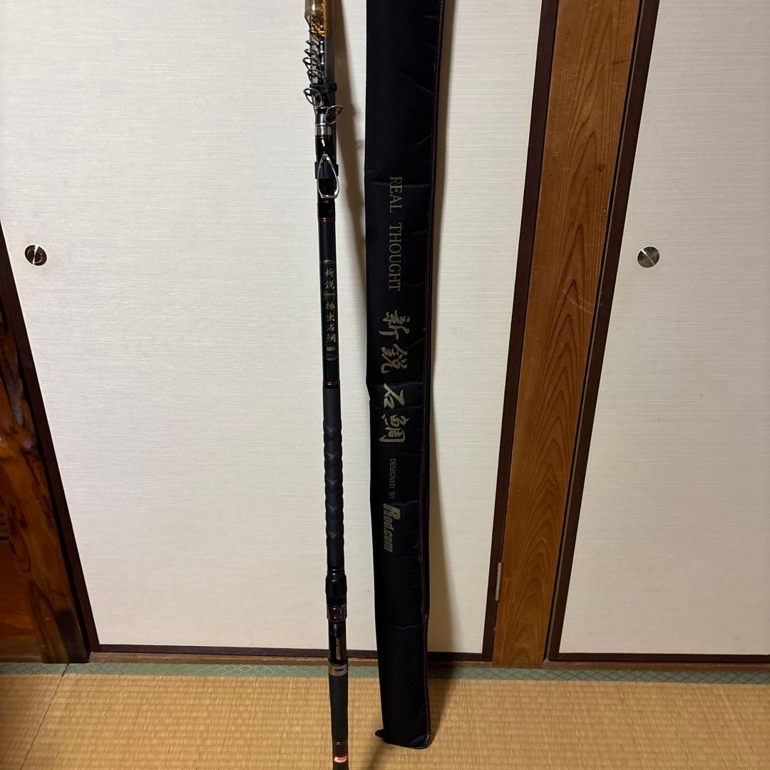 石鯛竿ロッドコム新鋭 振出520MH