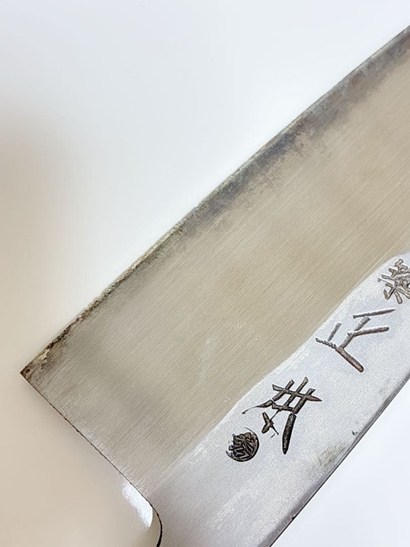 美品　正本総本店　包丁2本セット