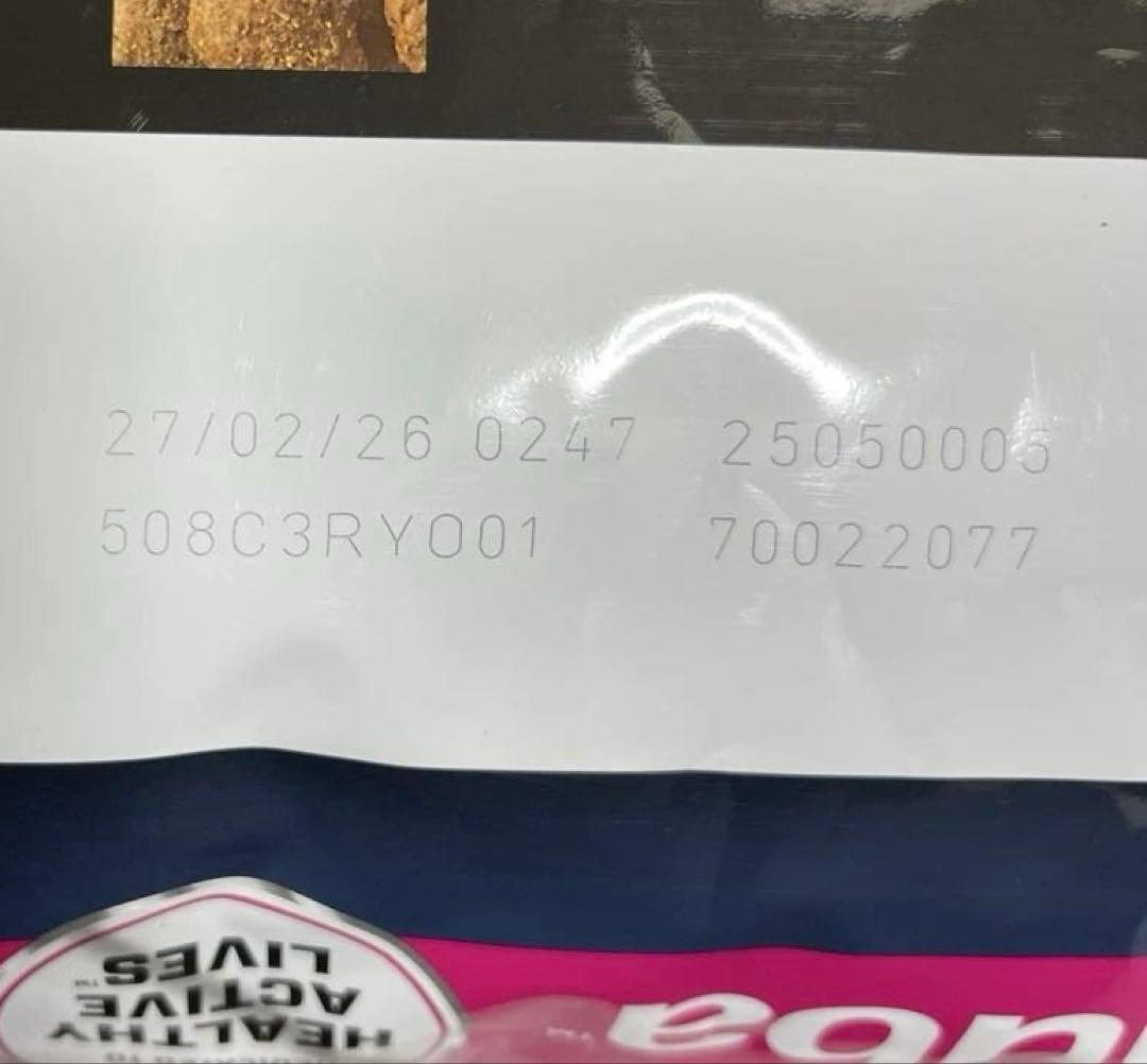 ユーカヌバ 大型犬用 シニア用 7歳以上 7.5kg