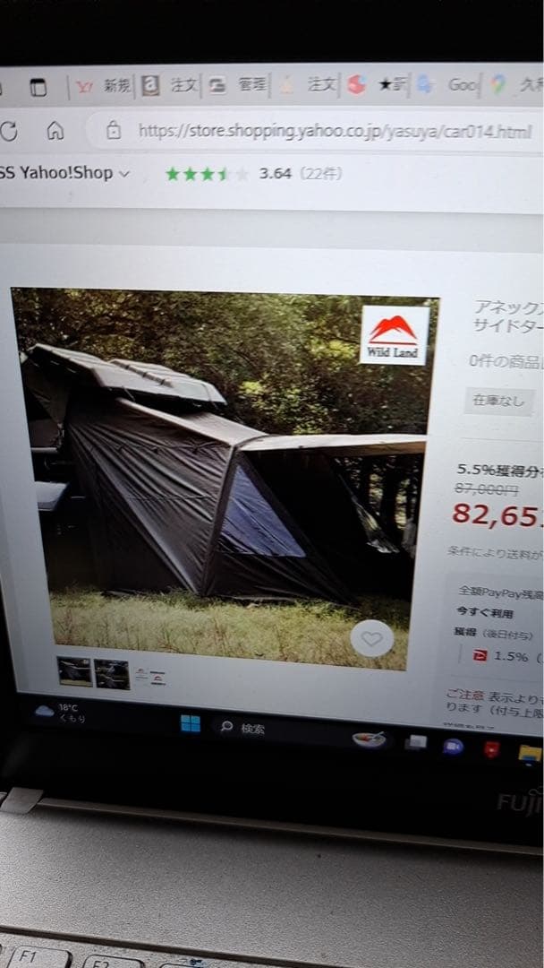 ★訳アリ★Wild Cruiser◆ワイルドクルーザー【WildLand】