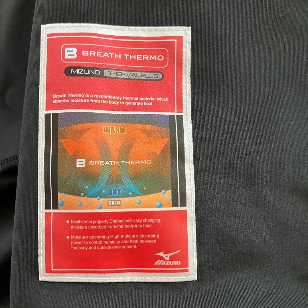 新品未使用✨ミズノMIZUNO ブレスサーモ ポンプエアー フルジップ ベスト