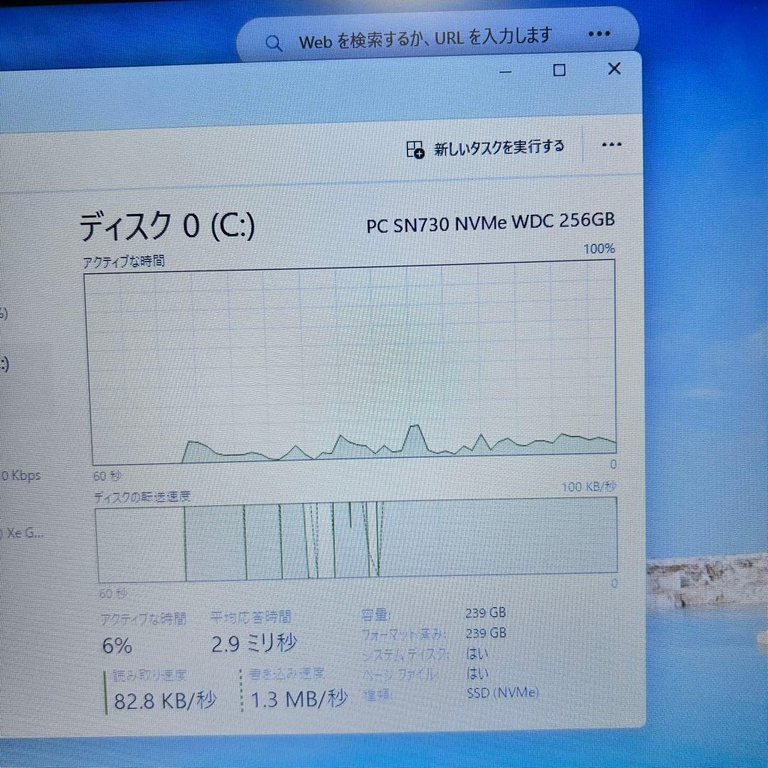 【美品・極上バッテリー】ThinkPad L15｜第11世代i5｜2022年製