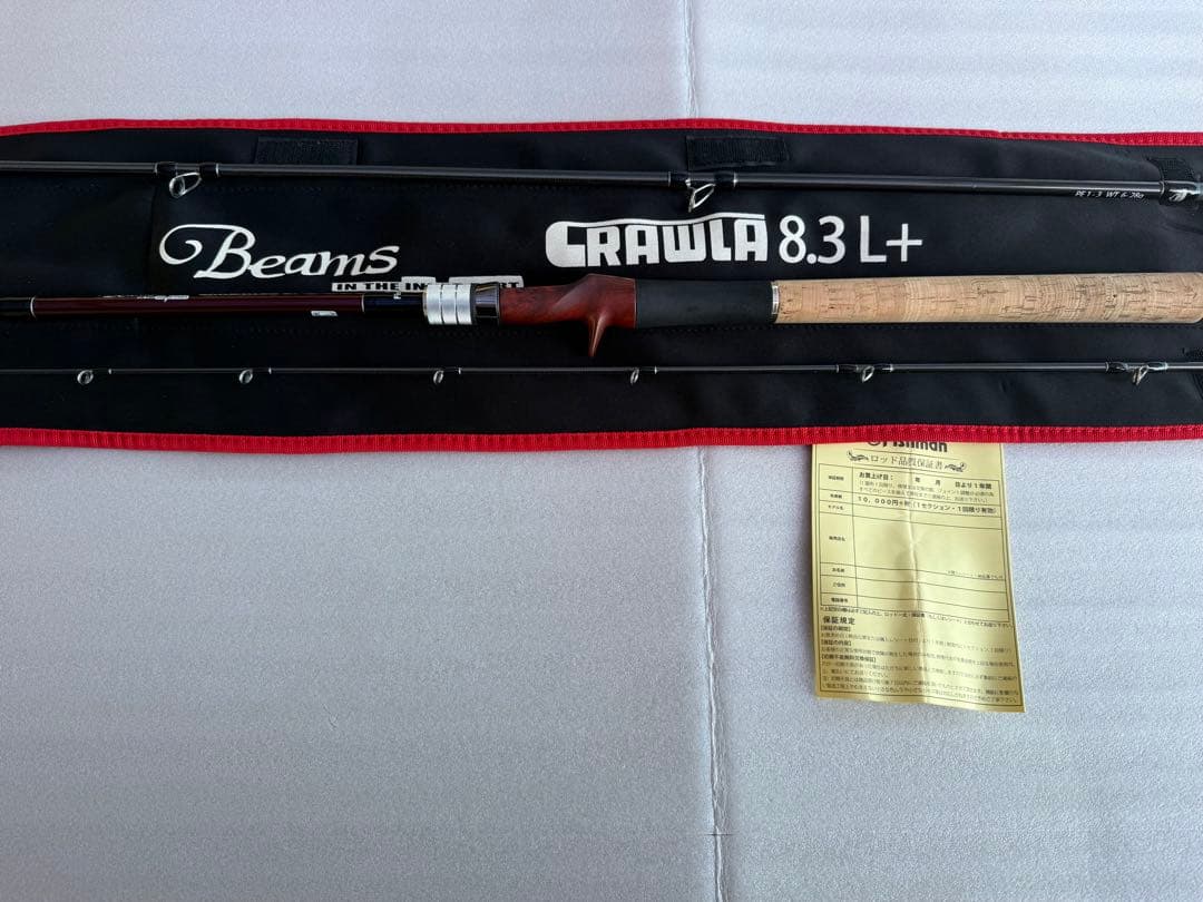 ビームスクローラ8.3L+ フィッシュマン　83L+