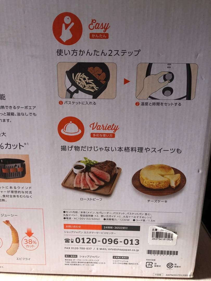 カラーラフライヤーキッチン家電