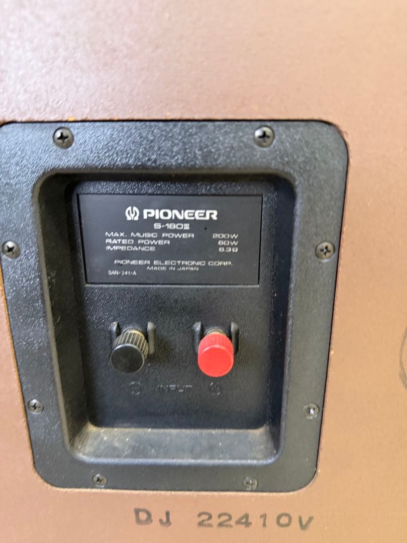パイオニアPioneerS-180EIIIスピーカーセット　ジャンク品