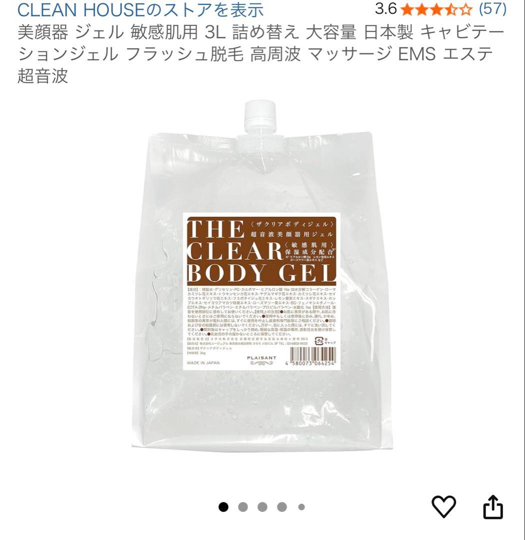 3in1美容機器キャビテーションLW-101 ラジオ波　キャビテンショジェル付き