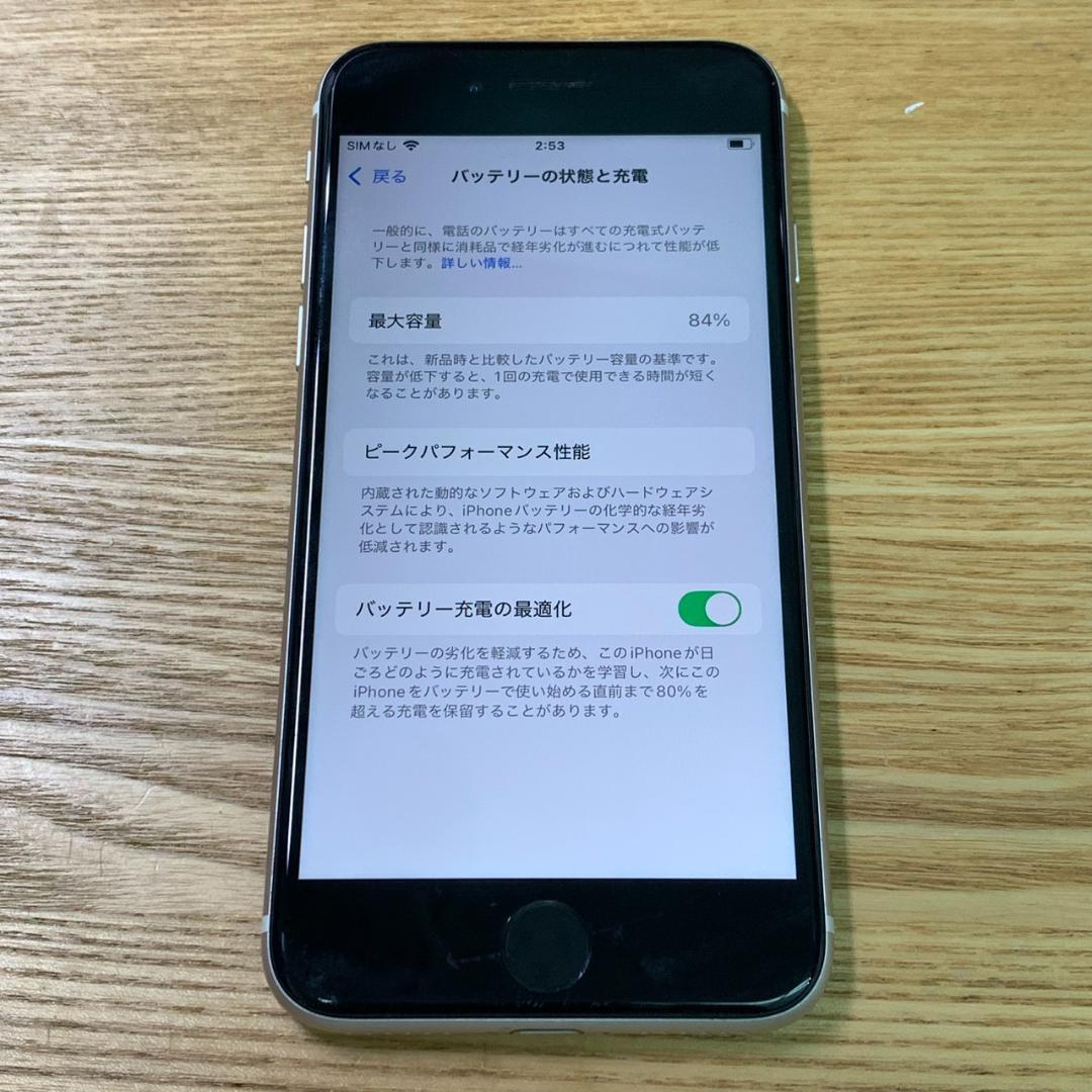 H1 SIMフリー iPhoneSE 第3世代 64GB おまけ付き