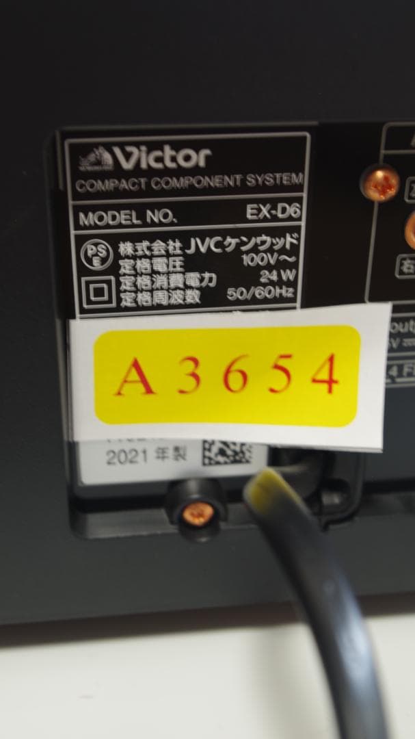 A3654 Victor WOOD CONE ミニコンポ EX-D6