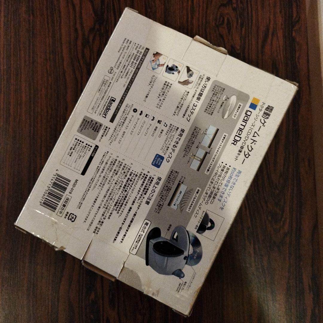 電動スキップドクター MSD-513