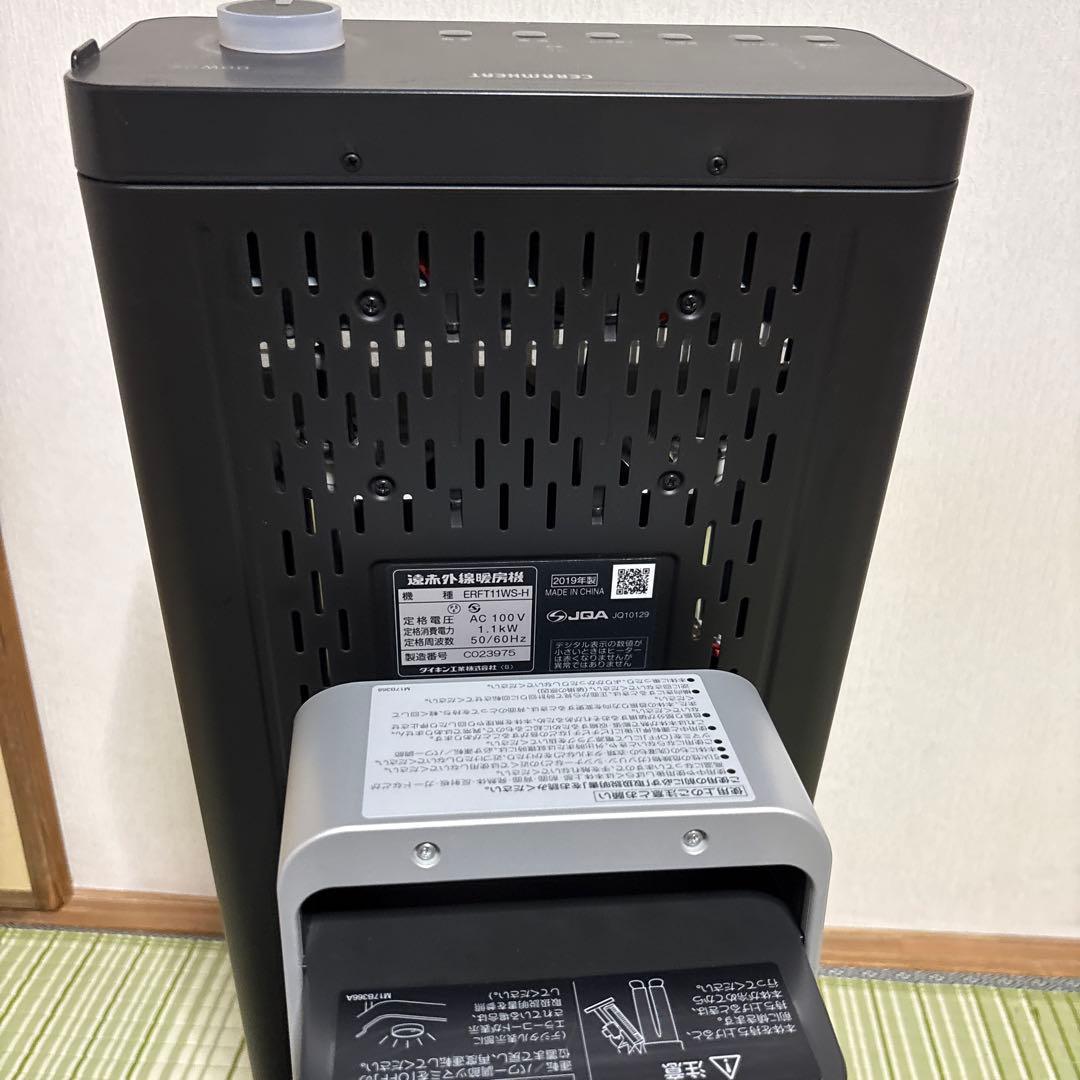 ダイキン DAIKIN セラムヒート ERFT11WS-H 赤外線ヒーター