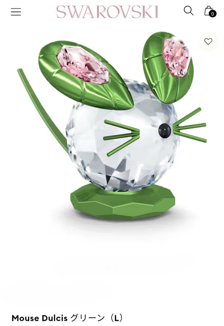 新品♥スワロフスキー ねずみ Mouse Dulcis グリーン L
