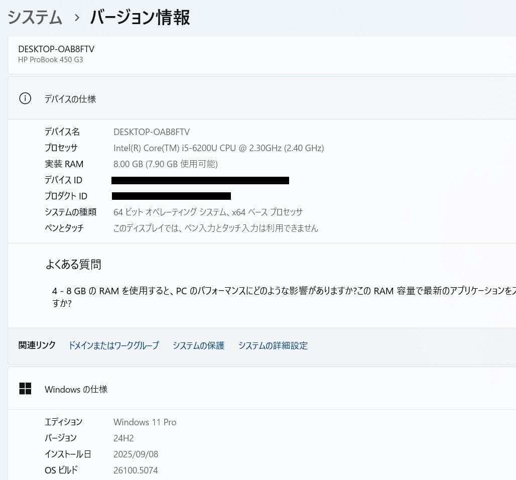 高性能、フルHD、DVD、Probook 450 G3、8GB、128+500