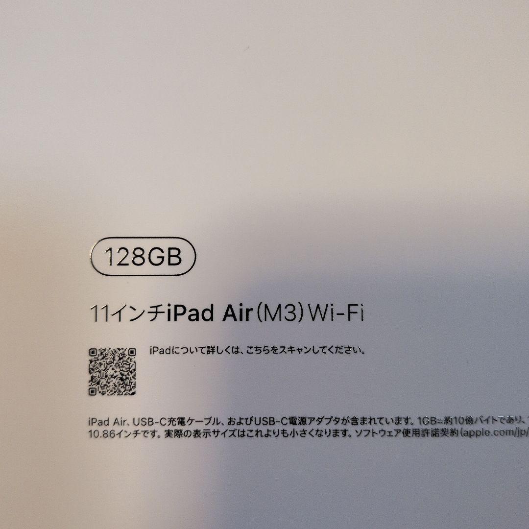 Apple iPad Air (M3) 11インチ 128GB Wi-Fi
