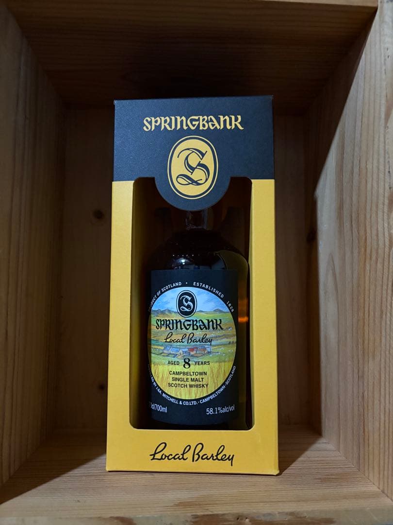 スプリングバンク　ローカルバーレイ8年 58.1%