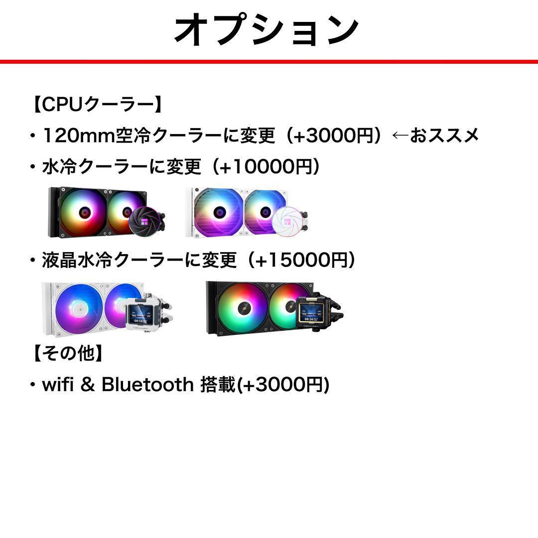 【即納激安】RX5700XT搭載ゲーミングPCフルセット✨新品ケース✨黒