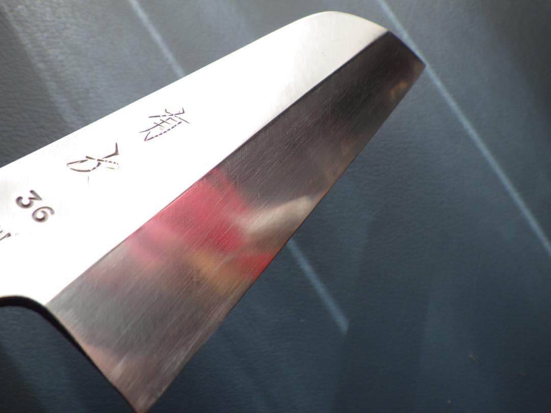テ*ん様 京都/有次・鎌薄包丁・黒本水牛★手研ぎ済み▲記名有り▲