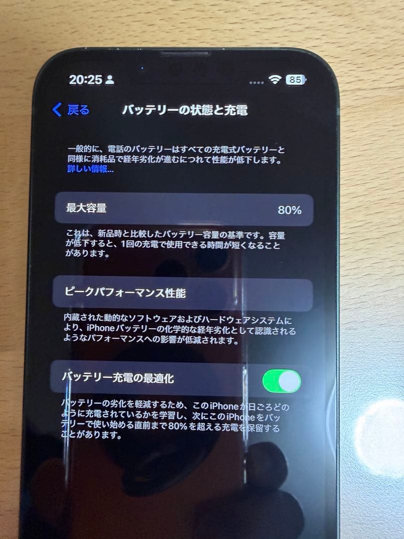 【美品】iPhone13 512GB グリーン　SIMフリー