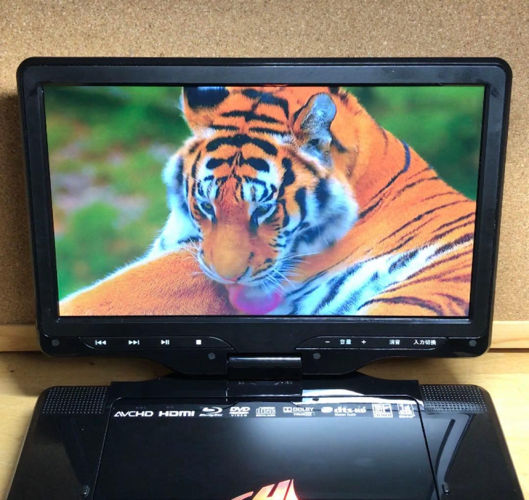 付属品完備 フルセグ搭載 ポータブルDVD・Blu-rayブルーレイプレーヤー