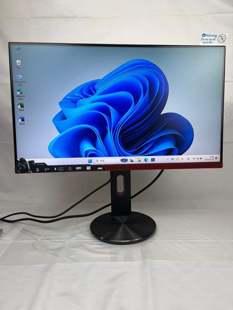 美品AOC G2590PX 24.5インチモニター　内蔵スピーカー 144Hz