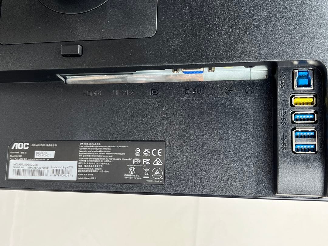 美品AOC G2590PX 24.5インチモニター　内蔵スピーカー 144Hz
