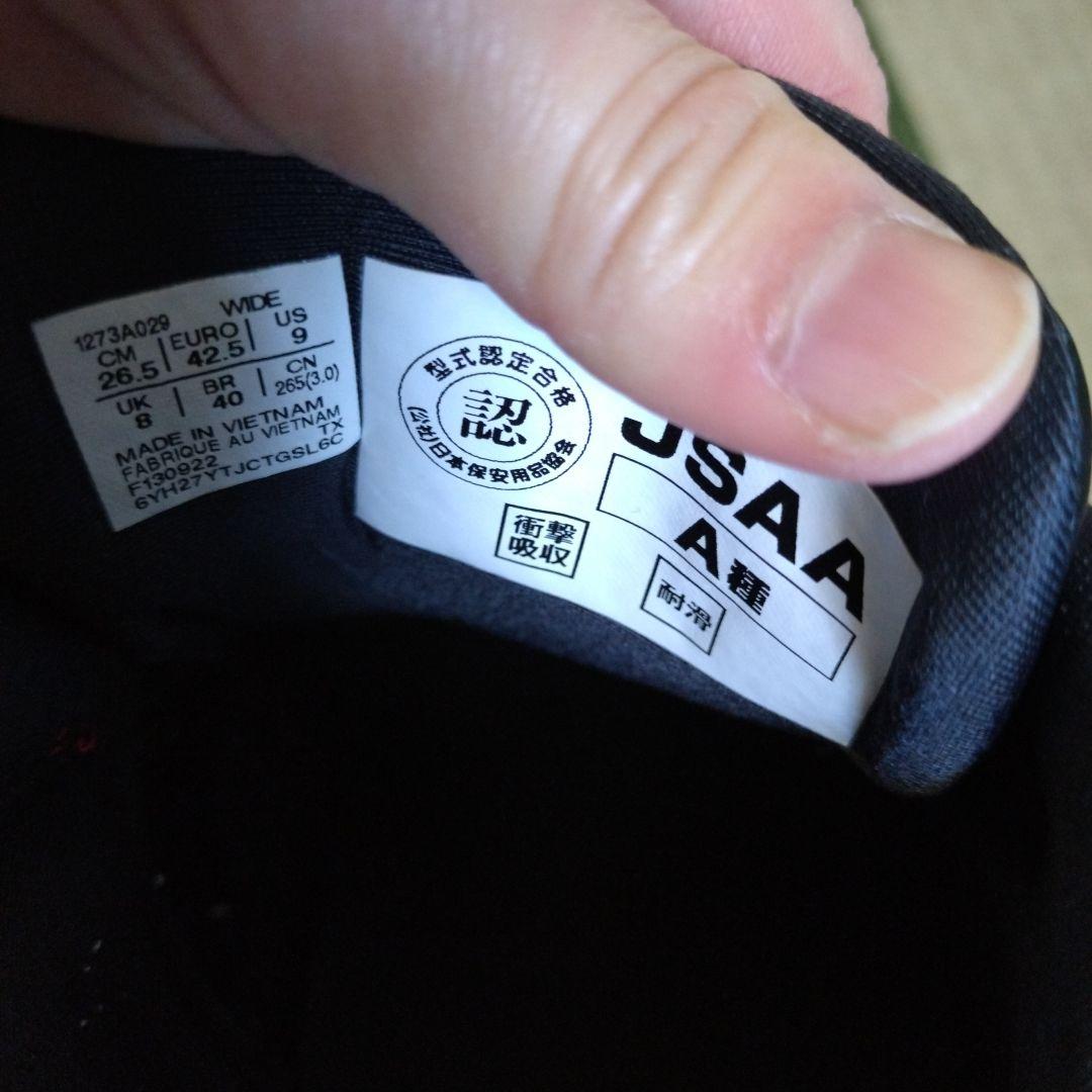 CP306 限定　ブラックXレッドメタリックxシルバー　アシックス　安全靴