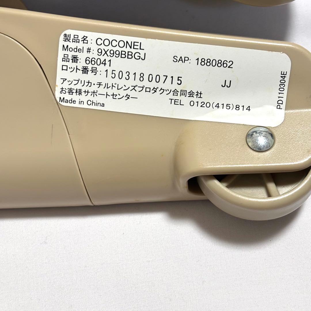 極美品 アップリカ Aprica ココネル COCONEL ベビーベッド ココア