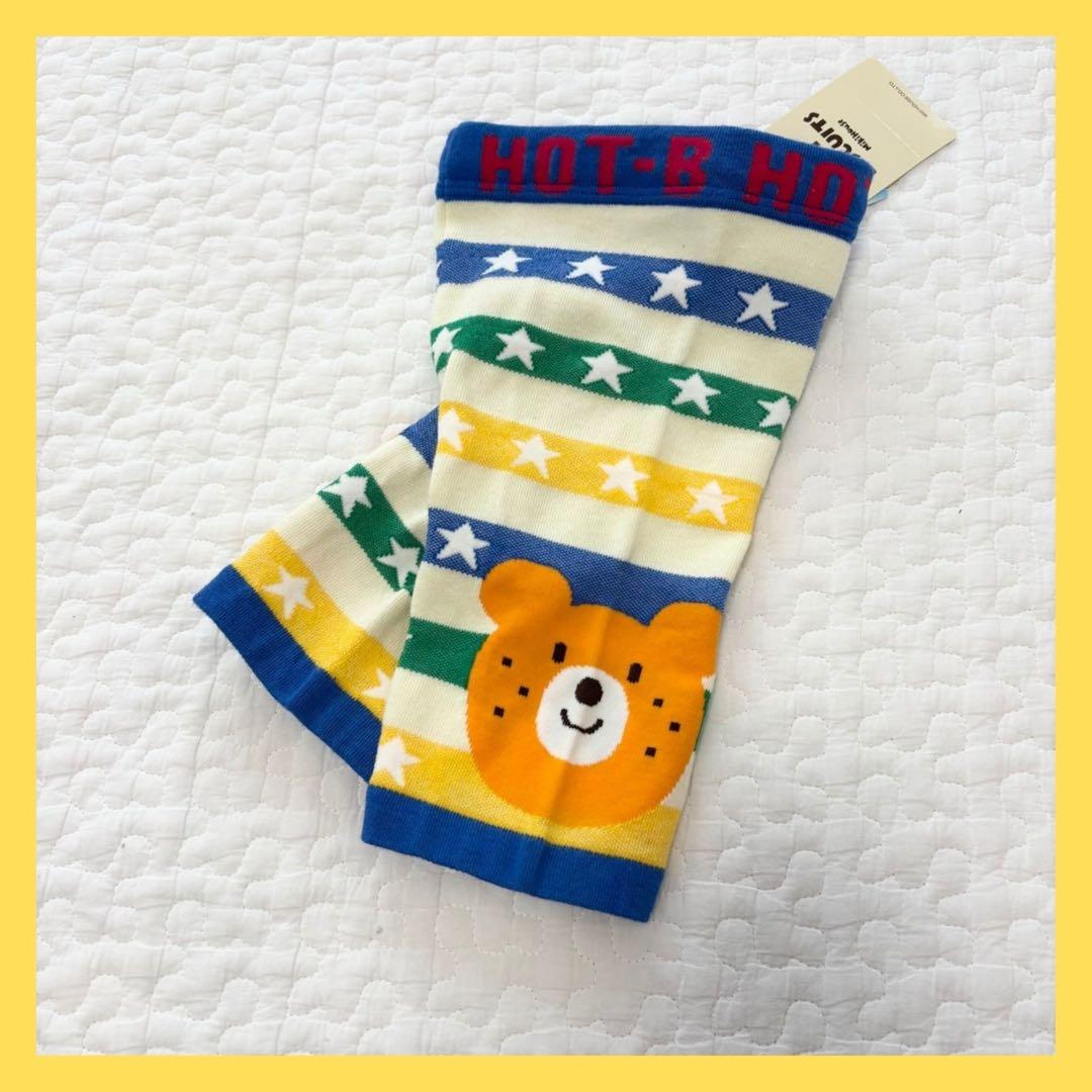 MIKIHOUSE ミキハウス　サイズ80 おまとめ3点