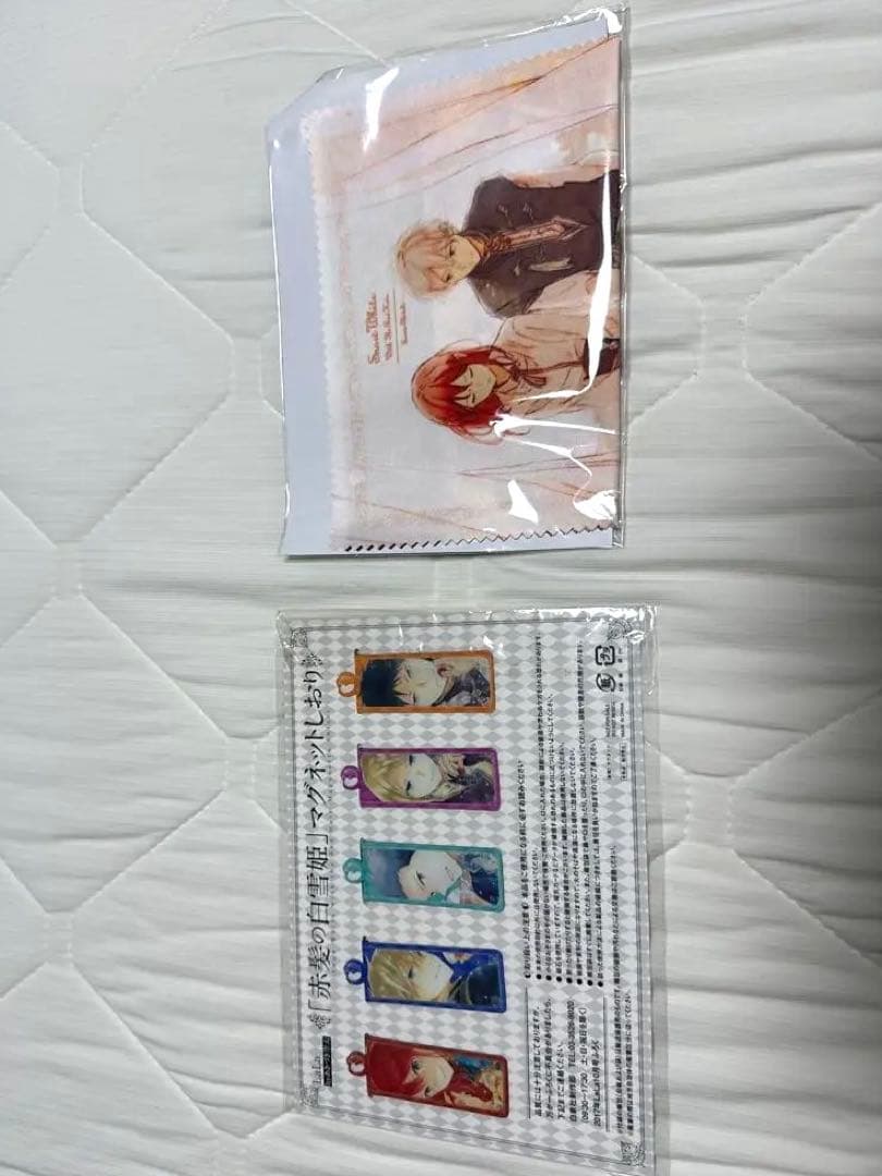 赤髪の白雪姫 グッズ　セット