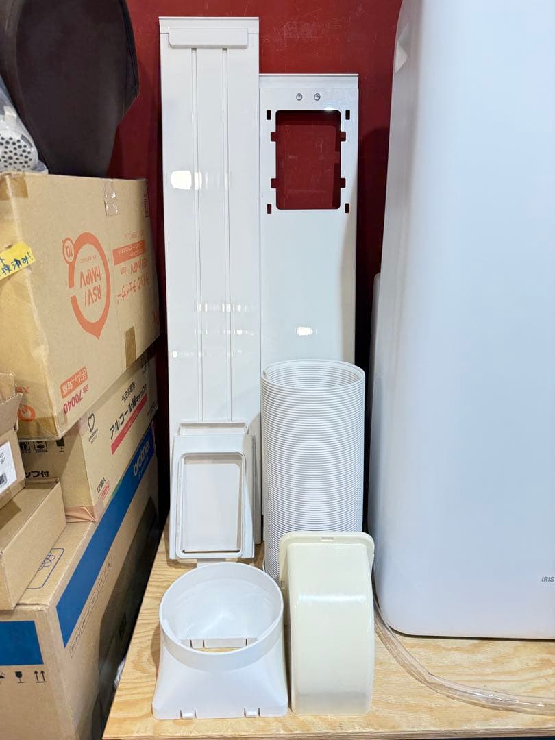 アイリスオーヤマ　ポータブルクーラー エアコン クーラー IPA-2822G