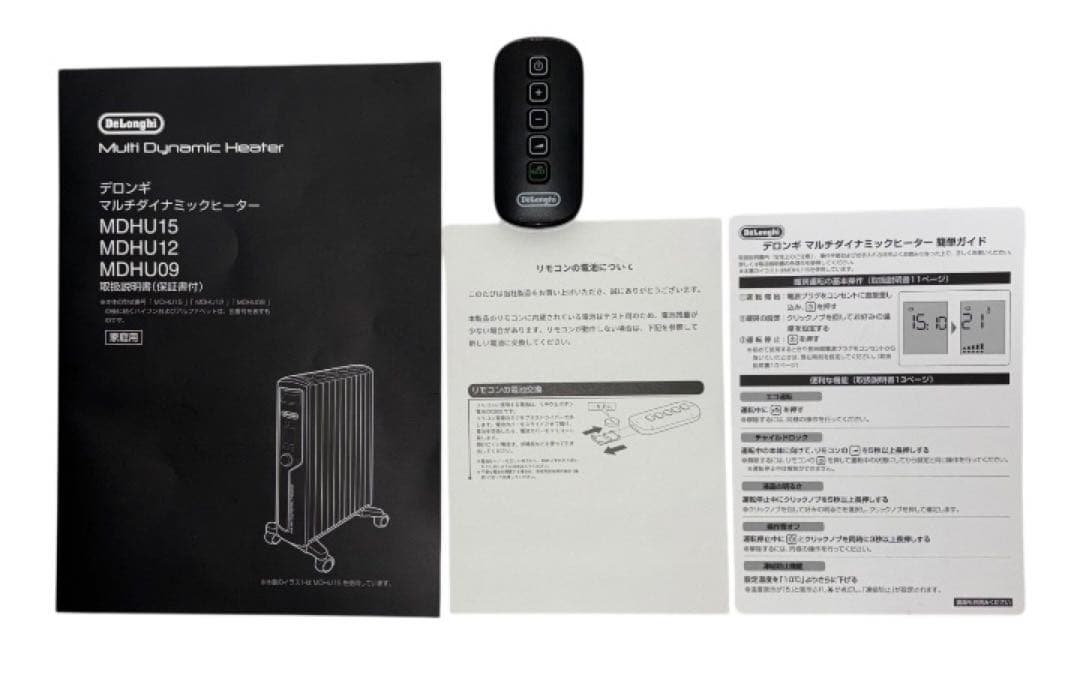 デロンギ DeLonghi MUHU15-BK 最上級モデル