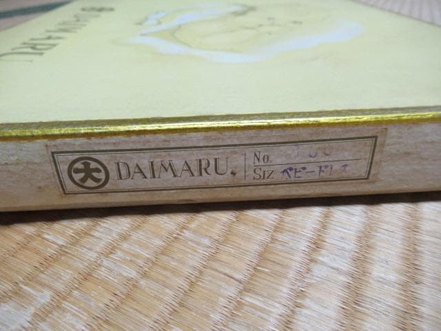 未使用（シミあり）昭和初期 大丸 赤ちゃんデザイン◆刺繍シルク製ベビードレス2点