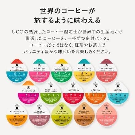 UCC DRIPPOD アールグレイ紅茶 1ケース(12P×12箱入り)