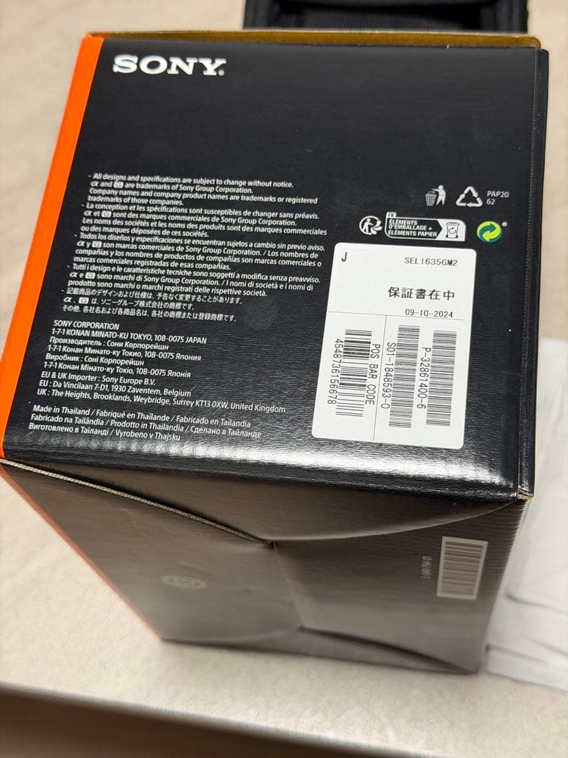 【超美品】SONY FE 16-35mm F2.8 GM II ズームレンズ