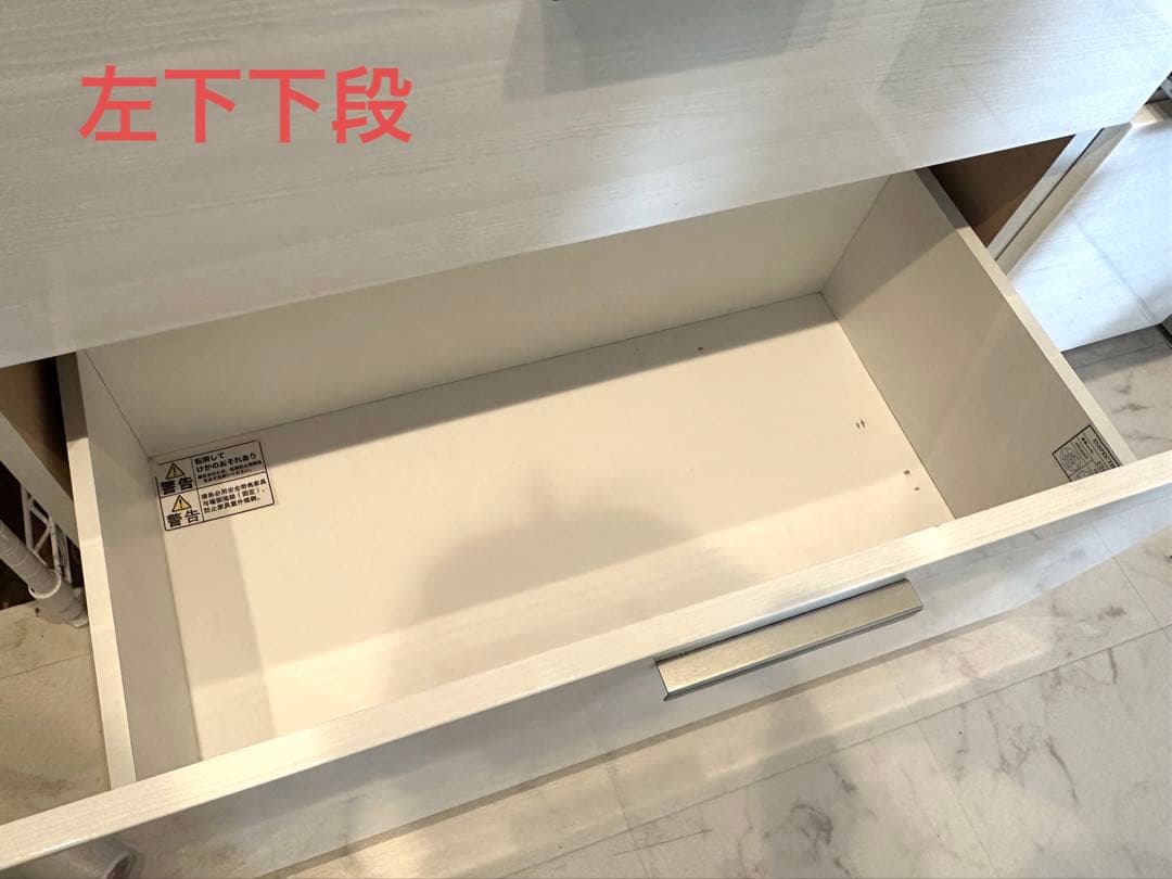 期間限定販売　ニトリキッチンボード キッチンカウンター【送料無料】