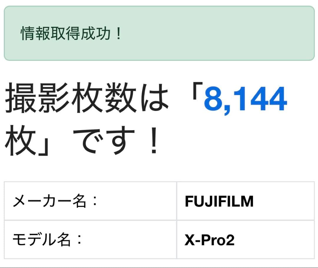 【最終値下げ】FUJIFILM X-Pro2 ＆NOKTON 35mm F1.2