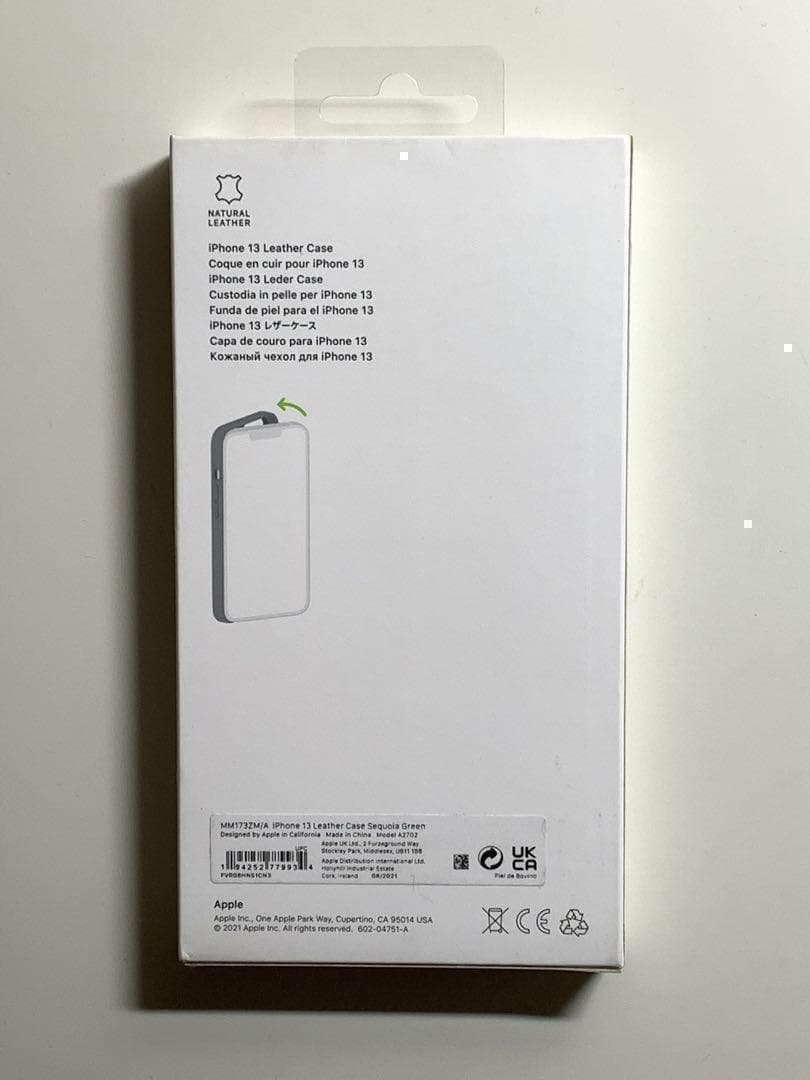 【新品】純正 iPhone 13 レザーケース・セコイアグリーン①