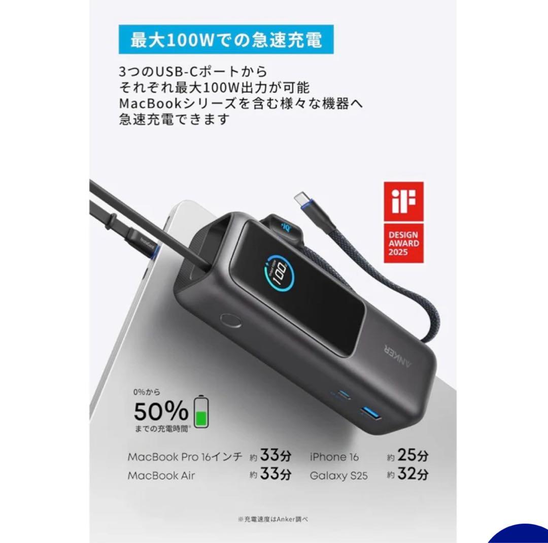 K*i様 Anker Power Bank 25000mAh Built-In