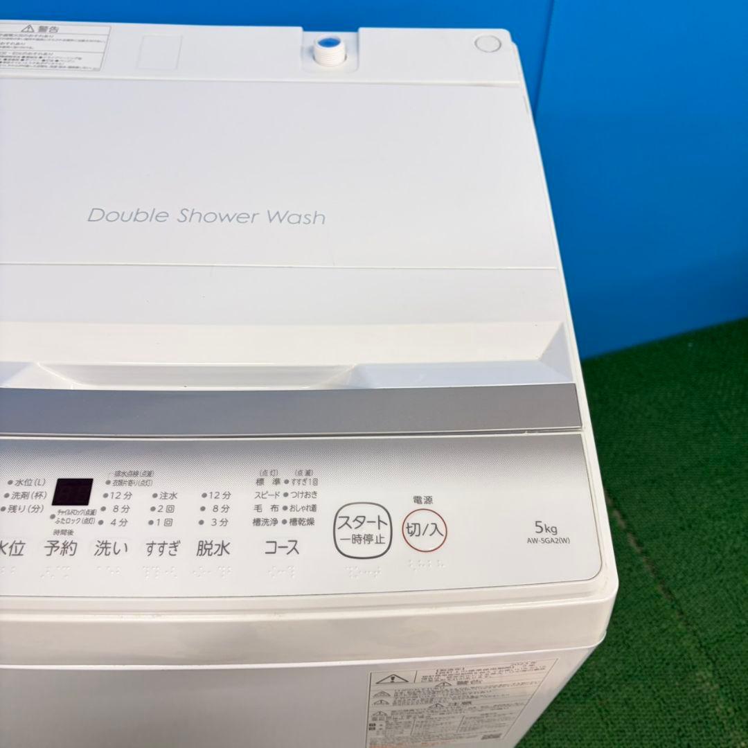 753 シンプルデザイン　TOSHIBA　５キロ　洗濯機　安心の国内メーカー