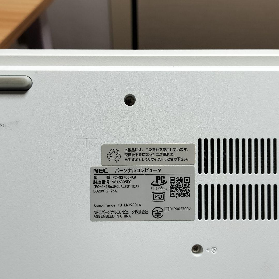 NEC ホワイト ノートPC フルHD タッチパネル, CORE i7/8th