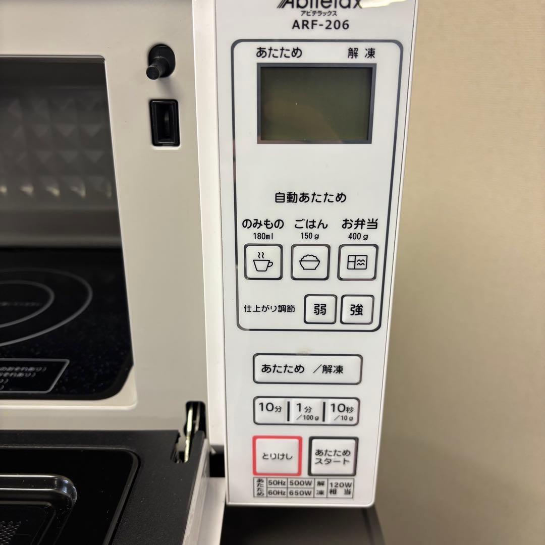 【Pii…】高年式新生活3点セット　冷蔵庫・洗濯機・電子レンジ　V