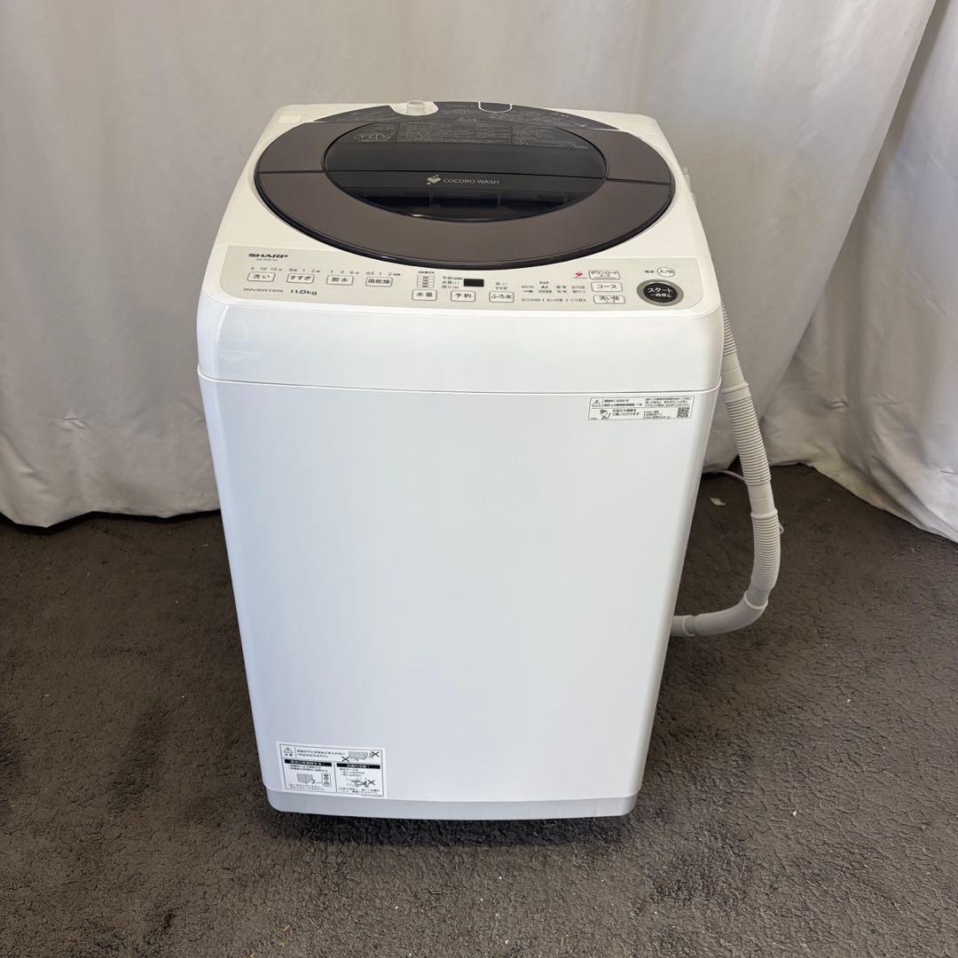 81　洗濯機　SHARP　11キロ　大型　安い　綺麗　設置無料　AI機能