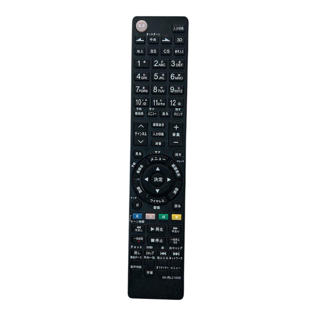 【専用】三菱 MITSUBISHI 32型 液晶テレビ LCD-V32BHR6
