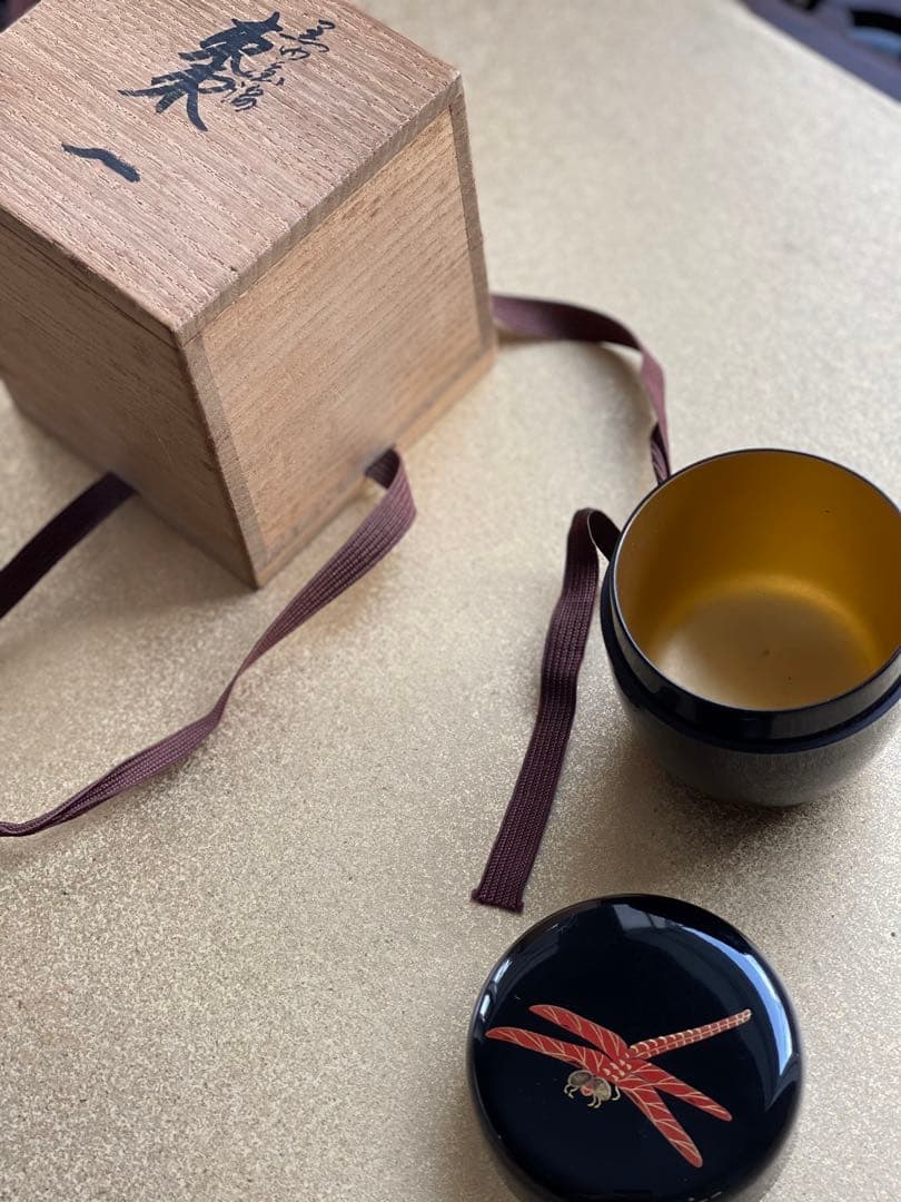 棗