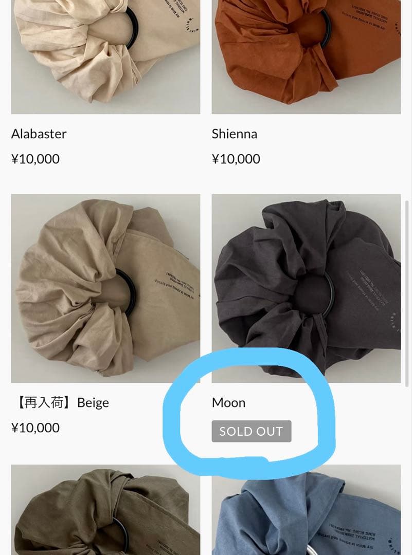 mirisling moon【完売色】