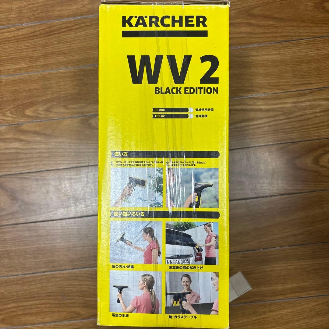【新品・未使用】KARCHER WV 2 ウィンドウバキュームクリーナー
