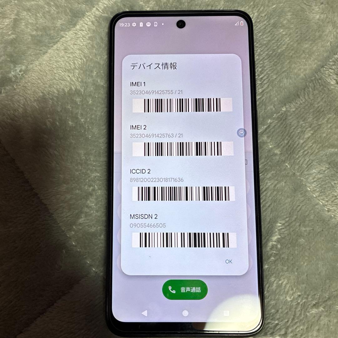 【motorola】moto g53y 5G ブラック