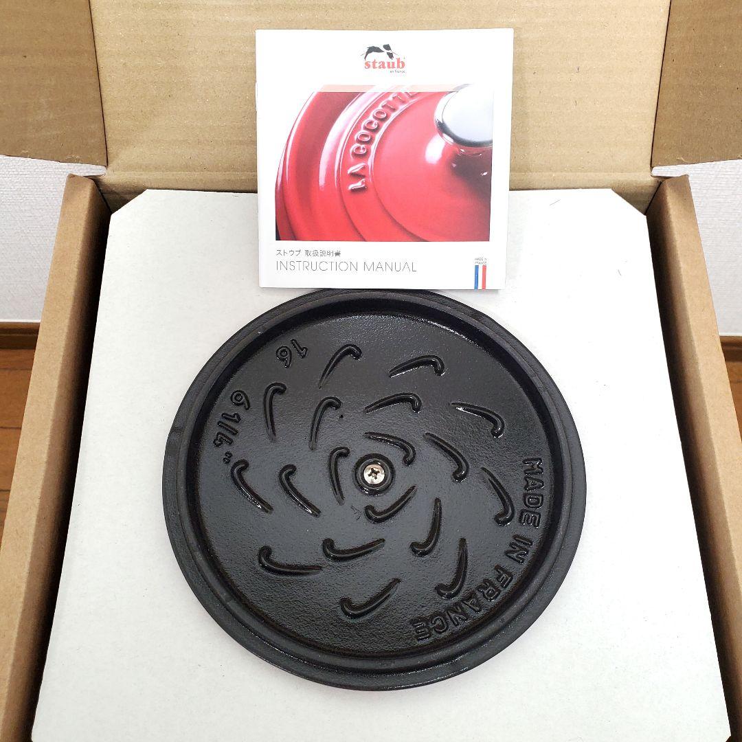 新品 staub ストウブ ラ・ココット de GOHAN 16 cm　鍋