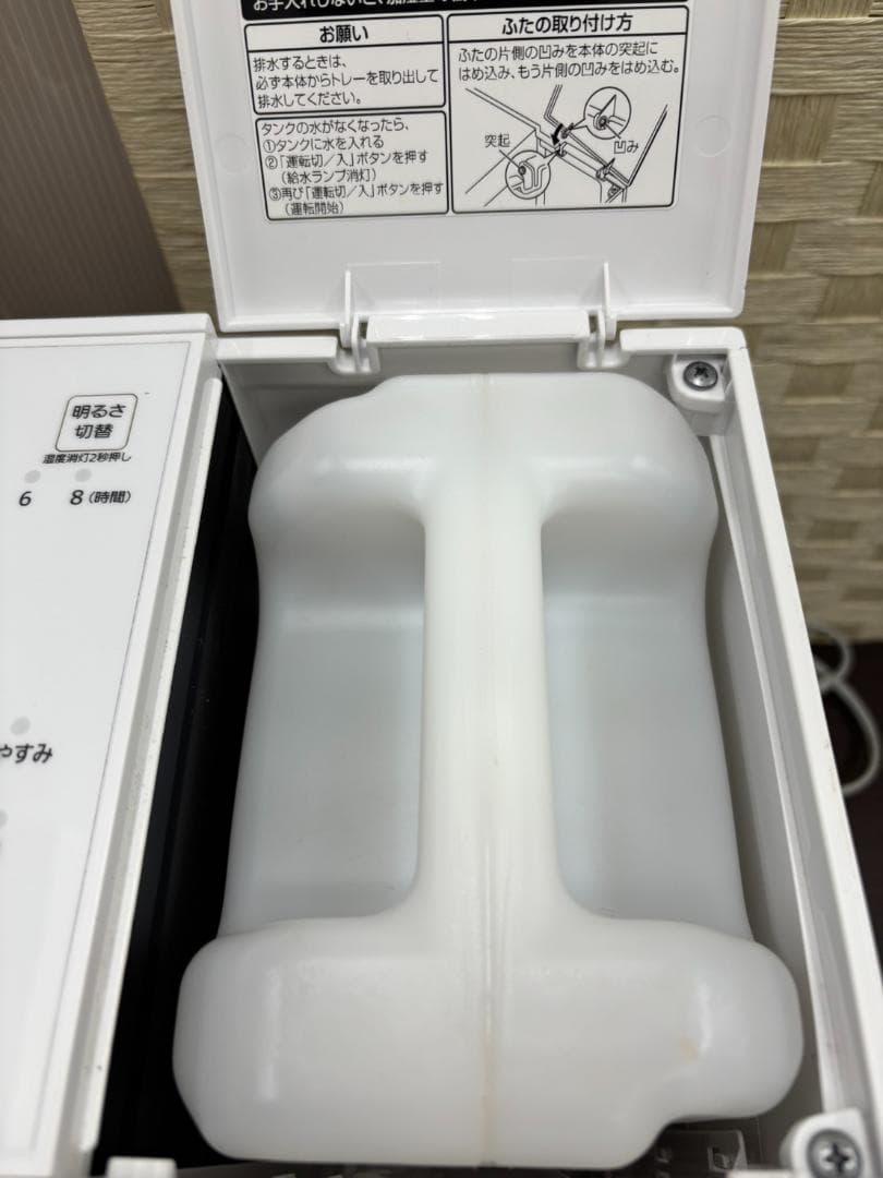 Panasonic 加湿器 FE-KFU05